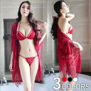 【期間限定:1枚1,642円!よりどり2点購入で】セクシー ルームウェア ローブ ガウン 下着 クリスマス セクシーランジェリー キャミソール ネグリジェ ベビ...