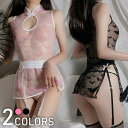 【期間限定! 1枚500円OFF! よりどり2点購入で】ベビードール baby doll 下着 セクシーランジェリー セクシー下着 Tバック 黒 グレー ワイン...