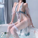 【期間限定:1枚1,528円!よりどり2点購入で】ベビードール babydoll 下着 セクシー ランジェリー キャミソール ネグリジェ ワンピース セクシーインナー エッチな下着 大きいサイズ レディース 大人 エロい 過激 メール便