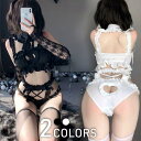 【期間限定! 1枚536円OFF! よりどり2点購入で】セクシー ランジェリー シースルー トップス&ショーツ セット セクシー下着 フリル エロい 過激 li...