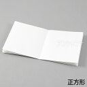 ホワイトアートブック 正方形 12 一冊入 / 絵本 オリジナル 創作 絵本 白い本 自作絵本 手作り絵本 アルバム 寄せ書き サイン帳 お絵描き 無地 未着色...
