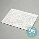ジグソーパズル 96ピース 1個入 / 知育玩具 オリジナル 工作キット お絵描き おもちゃ 玩具 お正月 未着色 素材 材料 アーテック artec【宅配便】