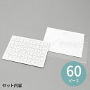 ジグソーパズル 60ピース 透明スタンドカバー付 1個入 / 知育玩具 オリジナル 工作キット お絵描き おもちゃ 玩具 お正月 未着色 素材 材料 アーテック...