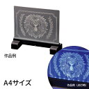 ライトスクラッチ A4(テスト電池付) 1個入 / サンドブラスト 自由研究 照明 デザイン アート 美術 作品 イラスト 手描き 課題 キット 工作 アーテッ...