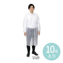 不織布ガウン 白 10枚組 1セット入 / 不織布 防災用品 介護用品 衛生用品 ウイルス対策 使いすて ディスポ 使い捨て エプロン 長袖 清掃 調理 袖付き...