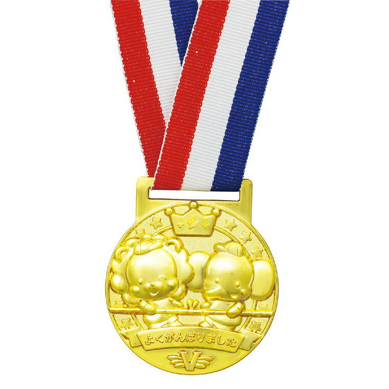 3D合金メダル つなひき / 金メダル 運動会 体育祭 イベント こども 子ども アーテック artec 【ゆうパケット対応】