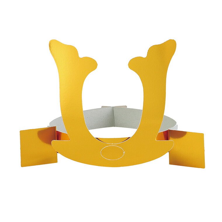 手作り兜 1個入 / こどもの日 端午の節句 かぶと カブト 手づくり 衣装 コスチューム 武将 発表会 玩具 おもちゃ 知育 勉強 指先 キッズ 子供 幼稚園...