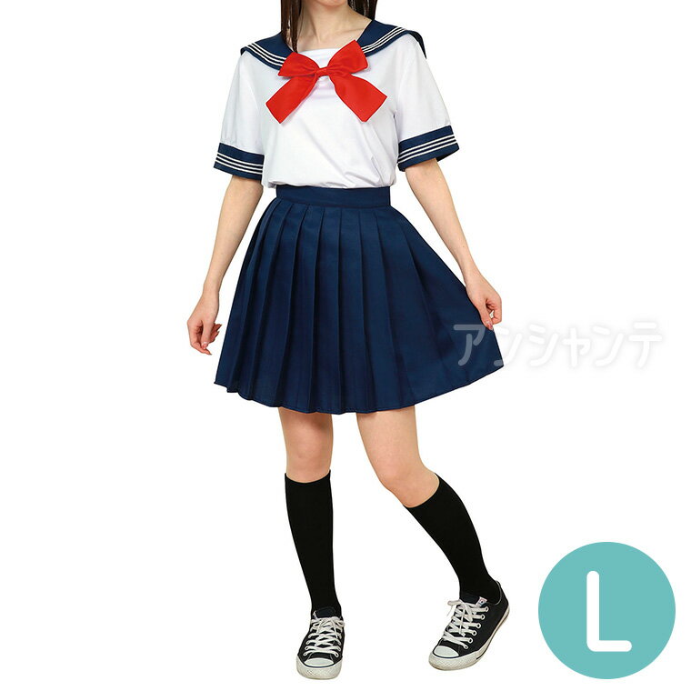 セーラー服 L 1個入 / セーラー服 文化祭 学園祭 イベント 体育祭 舞台衣装 発表会 ハロウィン 簡単 手軽 制服 コスチューム 衣装 アーテック artec【宅配便】