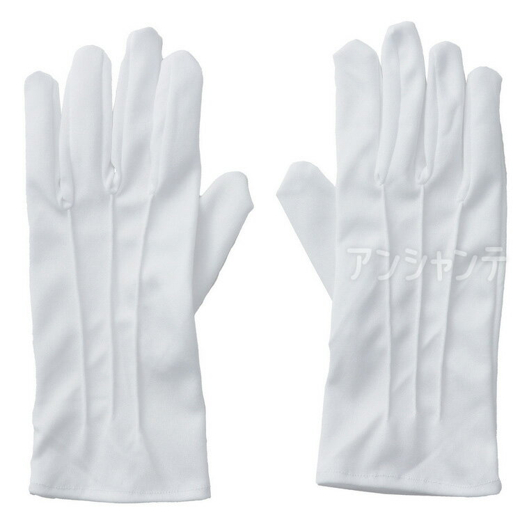 フォーマル手袋 白 1組入 / 白手袋 手袋 フォーマル グローブ おしゃれ ライン入り 応援団 式典 演奏会..