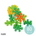 ゆきブロック 1個入 / ブロック 立体 学習 勉強 遊び 知育 おもちゃ ホビー 粗品 ゲーム 景品 知育玩具 子ども会 クリスマス会 誕生日会 プレゼント ...