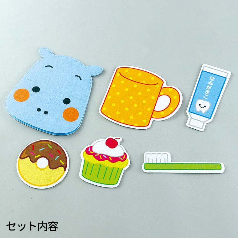 かばさんとはみがき 1個入 / はみがき 歯磨き かわいい おもちゃ オモチャ 玩具 日常生活 訓練 知育玩具 生活習慣 学習 支援 子ども 子供 幼児 保育園 幼稚園 低学年 プレゼント こども会 子ども会 誕生日 景品 アーテック artec 【ゆうパケット対応】 3