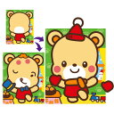 どうぶつふくわらい くま 1個入 【3034】 / イベント お正月 子供会 プレゼント イベント 景品 こども会 子ども会 子供会 プレゼント 景品 イベント...