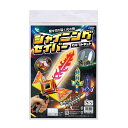 シャイニングセイバークラフトキット 1セット入 / 剣 装備 なりきり ごっこ遊び コスプレ おもちゃ 玩具 手作り 工作 美術 自由工作 夏休み 冬休み 図工...