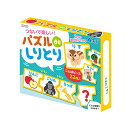 パズルdeしりとり 1個入 / パズル しりとり 粗品 ゲーム 景品 カード 玩具 おもちゃ 知育 キッズ 子供 幼稚園 保育園 男の子 女の子 こども会 子ども会 子供会 クリスマス会 プレゼント 景品 イベント アーテック artec【宅配便】