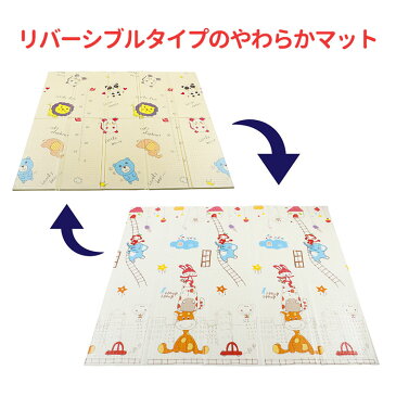 やわらか安心マット アニマルズ 1枚入 / プレイマット クッションマット XPE素材 衝撃緩和 かわいい 動物 折り畳み式マット 安全 防水 防音 収納バッグ 収納袋 リバーシブル 両面使用 幼稚園 保育園 キッズ 子ども ベビー 赤ちゃん アーテック artec【宅配便】