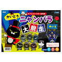 しろくまーん 大脱走 めいろ 1個入 / めいろ 迷路 間違い探し 知育玩具 プレイブック 知育絵本 学習 勉強 遊び 知育 おもちゃ ホビー 景品 知育玩具 子ども会 誕生日会 プレゼント イベント アーテック artec 【ゆうパケット対応】(3)