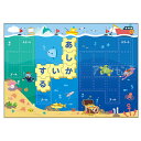 あいうえおしりとりゲーム 1個入 / ひらがな 言葉 動物 学習 知育玩具 玩具 おもちゃ ホビー 粗品 ゲーム 景品 子ども会 レクレーション プレゼント イ...