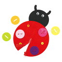 ボタンとファスナーあそび てんとうむし 1個入 / ベビー 赤ちゃん 手づくり おもちゃ カラフル 知育玩具 保育園 幼稚園 キッズ 子供 こども キット プレ...