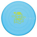 フライングディスク ひこうき 1個入 / フリスビー やわらか ソフト 玩具 ブルー 水色 おもちゃ 遊び 運動 体育 スポーツ キッズ 子供 体育 幼稚園 保...