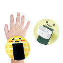 フェルトのおせんべいゲーム 1個入 / フェルト製 煎餅 玩具 おもちゃ 知育 勉強 指先 キッズ 子供 幼稚園 保育園 男の子 女の子 こども会 子ども会 子...