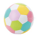 やわらかボール パステル 1個入 / やわらかい パステルカラー ベビー ボール遊び 運動会 サッカー 体育祭 スポーツ ごほうび 粗品 景品 ゲーム 景品 玩具 誕生日会 プレゼント イベント アーテック artec 【宅配便】