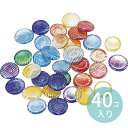 おはじき 約40ヶ入 1セット入 / 昔の遊び ガラス 玩具 おもちゃ 遊び キッズ 子供 体育 幼稚園 保育園 男の子 女の子 レクレーション 子供会 プレゼ...