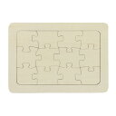 木製パズル 無地 1個入 / 木 パズル 知育玩具 指先 遊び オリジナル 工作キット お絵描き おもちゃ 玩具 お正月 未着色 素材 材料 アーテック artec 【ゆうパケット対応】