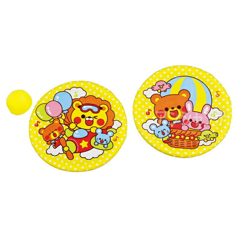 ぽんぽんフライングディスク 1セット入 / フリスビー バウンドボール ボール投げ 玩具 おもちゃ 遊び 運動 体育 スポーツ キッズ 子供 体育 幼稚園 保育...