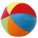 ふんわりボール 1個入 / ボール やわらかい キャッチボール ソフト ふわふわ ボール投げ ベビー 赤ちゃん おもちゃ ホビー 景品 知育玩具 子ども会 誕生...