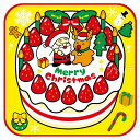 クリスマスタオルハンカチ クリスマスケーキ 1個入 / ミニタオル 参加賞 キッズ 子供 幼稚園 保育園 男の子 女の子 こども会 子ども会 子供会 クリスマス会 プレゼント 景品 イベント アーテック artec 【ゆうパケット対応】