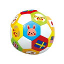 やわらかボール 1個入 / ボール やわらかい ソフト 動物 どうぶつ キャラクター サッカー サッカーボール ボール投げ ベビー 赤ちゃん おもちゃ ホビー 景品 知育玩具 子ども会 誕生日 プレゼント イベント アーテック artec 【宅配便】