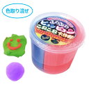 ふわふわピョンピョンこねこね大作戦 1個入 / 色取り混ぜ ねんど 粘土 スーパーボール 玩具 おもちゃ 遊び キッズ 子供 幼稚園 保育園 男の子 女の子 レ...