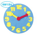 EVA やわらか とけい 1個入 / 時計 とけい 知育玩具 お風呂 色取り混ぜ 水遊び プール 夏 子供 こども キッズ おもちゃ ホビー 粗品 ゲーム 景品...