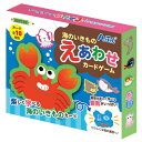 海のいきものえあわせカードゲーム 1個入 / 海の生き物 海洋生物 学習 数え方 英語 カードゲーム おもちゃ ホビー 粗品 ゲーム 景品 カード 知育玩具 こ...