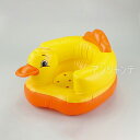 あひるベビーチェア 1個入 / 玩具 おもちゃ 遊び キッズ 子供 体育 幼稚園 保育園 男の子 女の子 レクレーション 子供会 プレゼント 景品 イベント ア...