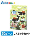Artecブロック こんちゅうセット 1個入 / 昆虫 虫 甲虫 カブトムシ アーテックブロック キューブ 日本製 算数学習 立体 図形 クリエイト 玩具 おもちゃ クリスマス 知育 キッズ 子供 小学生 中学生 プログラミング 幼稚園 保育園 プレゼント アーテック artec 【宅配便】