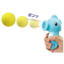 タツノオトシゴシューター 1個入 / 鉄砲 てっぽう ピストル 的当て 玩具 おもちゃ 遊び キッズ 子供 体育 幼稚園 保育園 男の子 女の子 レクレーション...