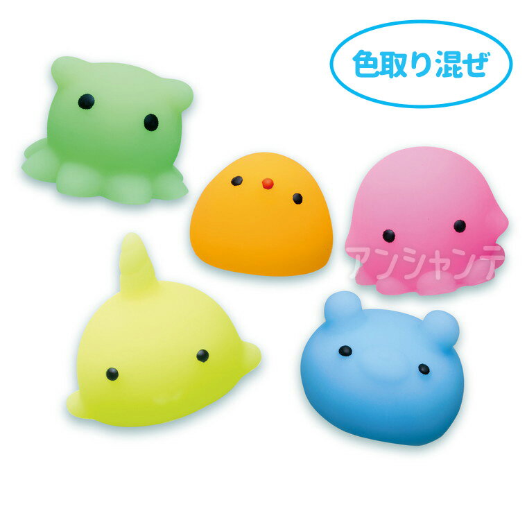 商品について 商品名 変なぷにゅぷにゅいきもの 商品紹介 ぷにゅぷにゅとした感触がクセになるかわいいいきものマスコットです。お風呂の壁や机にもぴたっとくっつく吸着タイプで、お子さまの遊びや癒しグッズにぴったり。全5種類の中からどれが届くかはお楽しみです。集めて並べたり飾ったりして楽しめます。 サイズ（約） 商品サイズ：φ30mm ※種類によってサイズや形状に多少の差があります。 梱包サイズ：60×25×95mm 重量（約） 11g 材質 TPR 内容 本体のみ 梱包形態 袋入り 製造国 中国 販売元 株式会社アーテック ポスト投函配送詳細 6個までOK！ ※ポスト投函配送の注意事項：代引き・日時指定不可、補償なし 以下の場合、宅配便でのお届け、送料変更となります。 ・メール便最大数超えた場合 ・宅配便配送商品と同時購入 ※送料変更作業は、担当者にて確認後の手動となりますので、購入後の反映をお待ちください。 備　考 ※5種取り混ぜ商品です。種類はお選びいただけません。 ※TPR素材の特性上、時間の経過や高温・湿気により表面がベタつくことがあります。高温多湿・直射日光を避けて保管してください。 ※画像の色調はご使用のモニターの機種や設定により実際の商品と異なる場合があります。 ※カラーの微妙な色の違いによる返品、交換は受け付けておりません。予めご了承くださいませ。