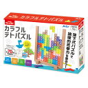 Artec MiraTOY カラフルテトパズル 1個入 / ミラトイ 3Dテトリス 落下式パズル 4歳 5歳 非認知教育 STEM 論理的思考 空間認知 図形感覚 色彩感覚 集中力 ひらめき 脳トレ 知育玩具 知育 おもちゃ 玩具 入学祝い 入園祝い プレゼント ギフト アーテック artec 【宅配便】