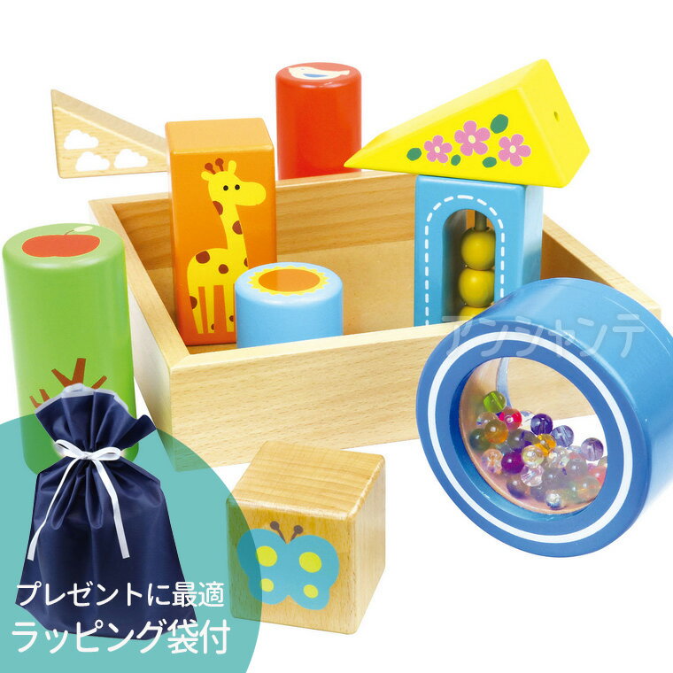 音が鳴るつみき ラッピング袋付き 1セット入 / つみき 積み木 カラフル 木製玩具 木製 モンテッソーリ教育 知育玩具 知育 おもちゃ 室内遊び 安全設計 幼稚園 保育園 幼児 子供 玩具 プレゼント ギフト アーテック artec 【宅配便】