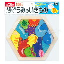 Artec MiraTOY 六角パズル うみのいきもの 1個入 / ミラトイ 木製パズル 海の生き物 カラフル 安全設計 知育玩具 非認知教育 STEM 図形感...