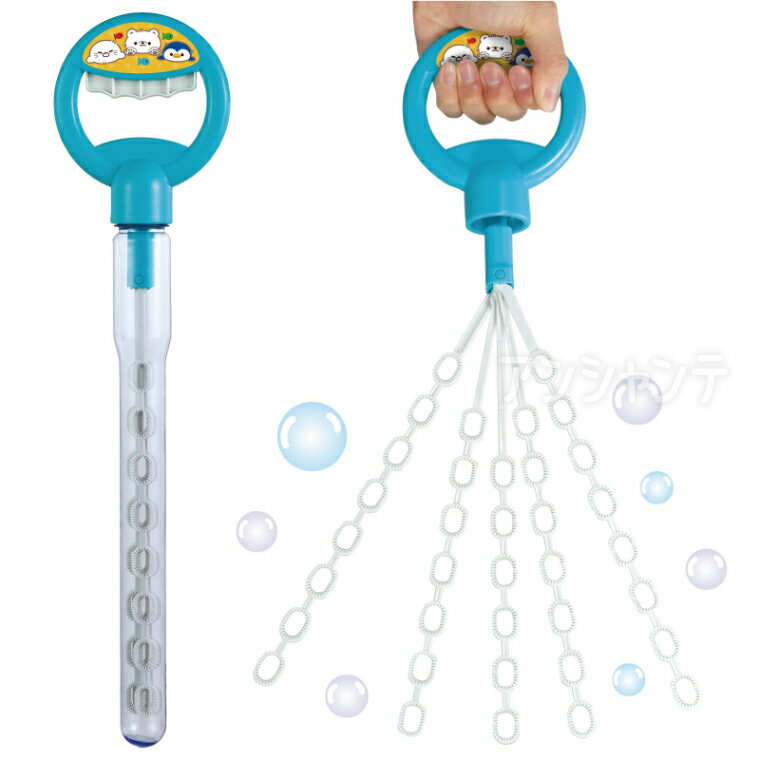 スティックしゃぼん スーパービッグ 1本入 / しゃぼん玉 ビッグサイズ シャボン玉 石けん おもちゃ 夏 夏休み レジャー 屋外遊び 外遊び 公園 幼稚園 保育園 幼児 小学生 子供 おもちゃ 玩具 景品 イベント プレゼント お祭り アーテック artec【宅配便】