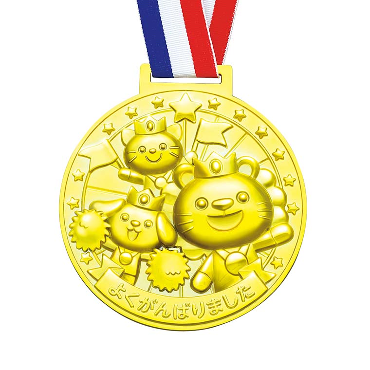 3D合金メダル 玉入れ 金色 ゴールド メダル トリコロール リボン 運動会 体育祭 スポーツ イベント 小道具 グッズ アーテック 3596