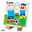 おえかきタイル 1個入 / 自由工作 夏休み 冬休み 自由工作 図工 ペイント お絵かき おえかき 母の日 父の日 敬老の日 アーテック artec 学校 教材...