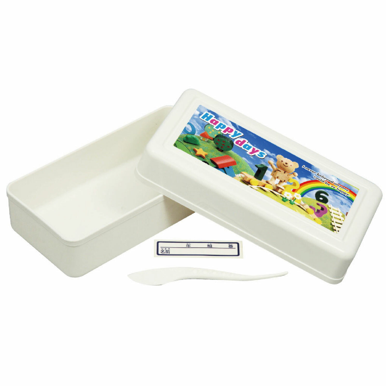 ねんどケース 名前シール・ヘラ付 1個入【3020】 / 工作 クラフト ハンドメイド 粘土 ねんど アーテッ..