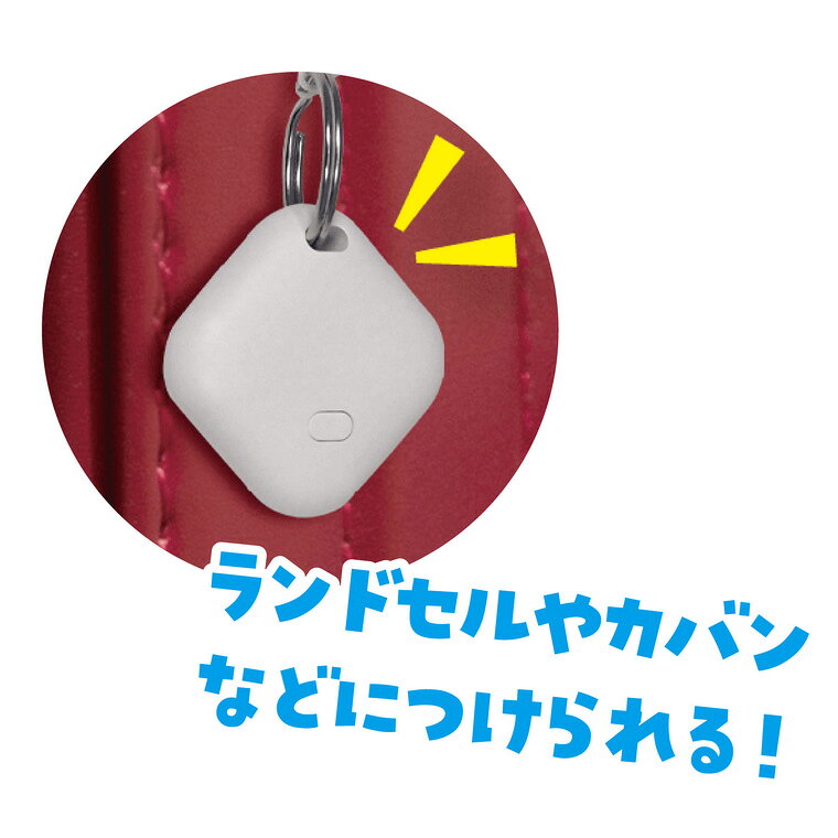 ナノサーチタグ 1個入 / サーチタグ 紛失防止タグ スマートトラッカー 電池式 iPho...