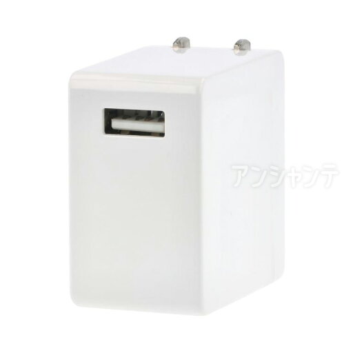 2.4A ACアダプター 1個入 / ACアダプター アダプター USB-A 2.4A コンセプト スマホ アイフォン iphone 電源アダプター USBアダプター USB充電器 充電器 コンパクト アーテック artec 学校 教材 【宅配便】 2.4A ACアダプター 1個入 / ACアダプター アダプター USB-A 2.4A コンセプト スマホ アイフォン iphone 電源アダプター USBアダプター USB充電器 充電器 コンパクト アーテック artec 学校 教材 【宅配便】