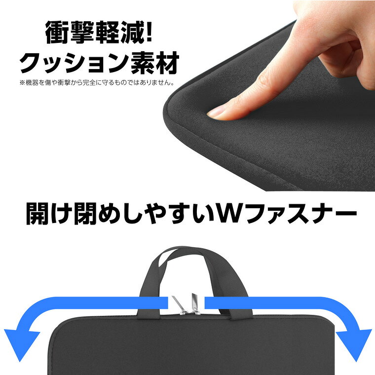 PCタブレット用クッションケース LL 横型 1個入 / PCタブレットケース LLサイズ 横型 ブラック PC タブレット iPad ノートパソコン 15.6インチ対応 Wファスナー 持ち手付 衝撃吸収 クッション素材 通勤用 通学用 リモートワーク ビジネスバッグ収納 【宅配便】 enchanteshop-10029240 名入れ記念品の店アンシャンテラボ サンプル画像3