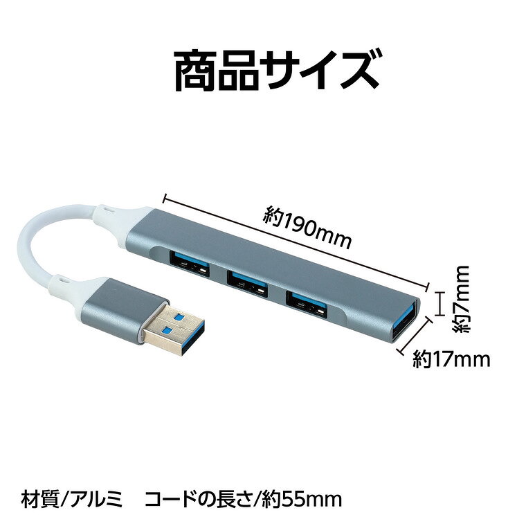4ポートUSB拡張ハブ（Type-A） 1個入 / USBハブ 4ポート拡張 USB3.0ポート USB2.0ポート Type-A対応 高速データ転送 PC周辺機器 テレワーク ゲーム 軽量 ガジェット用品 多ポートハブ オフィス 学校 自宅 【ゆうパケット対応】 enchanteshop-10029224 名入れ記念品の店アンシャンテラボ サンプル画像3