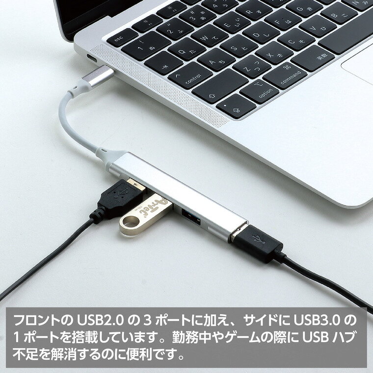 4ポートUSB拡張ハブ（Type-C） 1個入 / USBハブ 4ポート拡張 USB3.0ポート USB2.0ポート Type-C対応 高速データ転送 PC周辺機器 テレワーク ゲーム 軽量 ガジェット用品 多ポートハブ オフィス 学校 自宅 【ゆうパケット対応】 enchanteshop-10029228 名入れ記念品の店アンシャンテラボ サンプル画像3